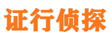 加格达奇寻人公司